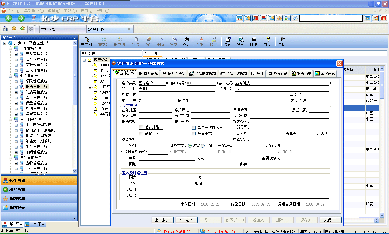 m.oesoe.comزERPϵy(tng)M(jn)Nܛؔ(ci)(w)ܛ}ܛN۹ܛa(chn)ܛęnܛI(y)ܛI(y)YӍW(wng)