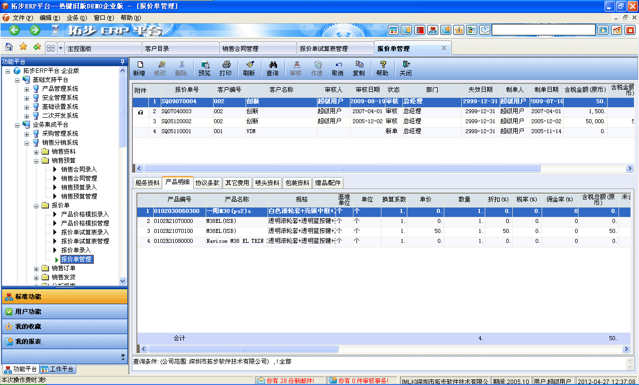 m.oesoe.comزERPϵy(tng)M(jn)Nܛؔ(ci)(w)ܛ}ܛN۹ܛa(chn)ܛęnܛI(y)ܛI(y)YӍW(wng)