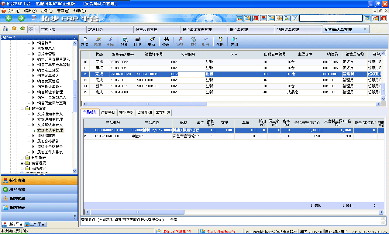 m.oesoe.com�ز�ERPϵ�y(t��ng)���M(j��n)�N�����ܛ����ؔ��(w��)����ܛ�����}�����ܛ�����N�۹���ܛ�������a(ch��n)����ܛ�����ęn����ܛ������I(y��)����ܛ�����I(y��)�YӍ�W(w��ng)