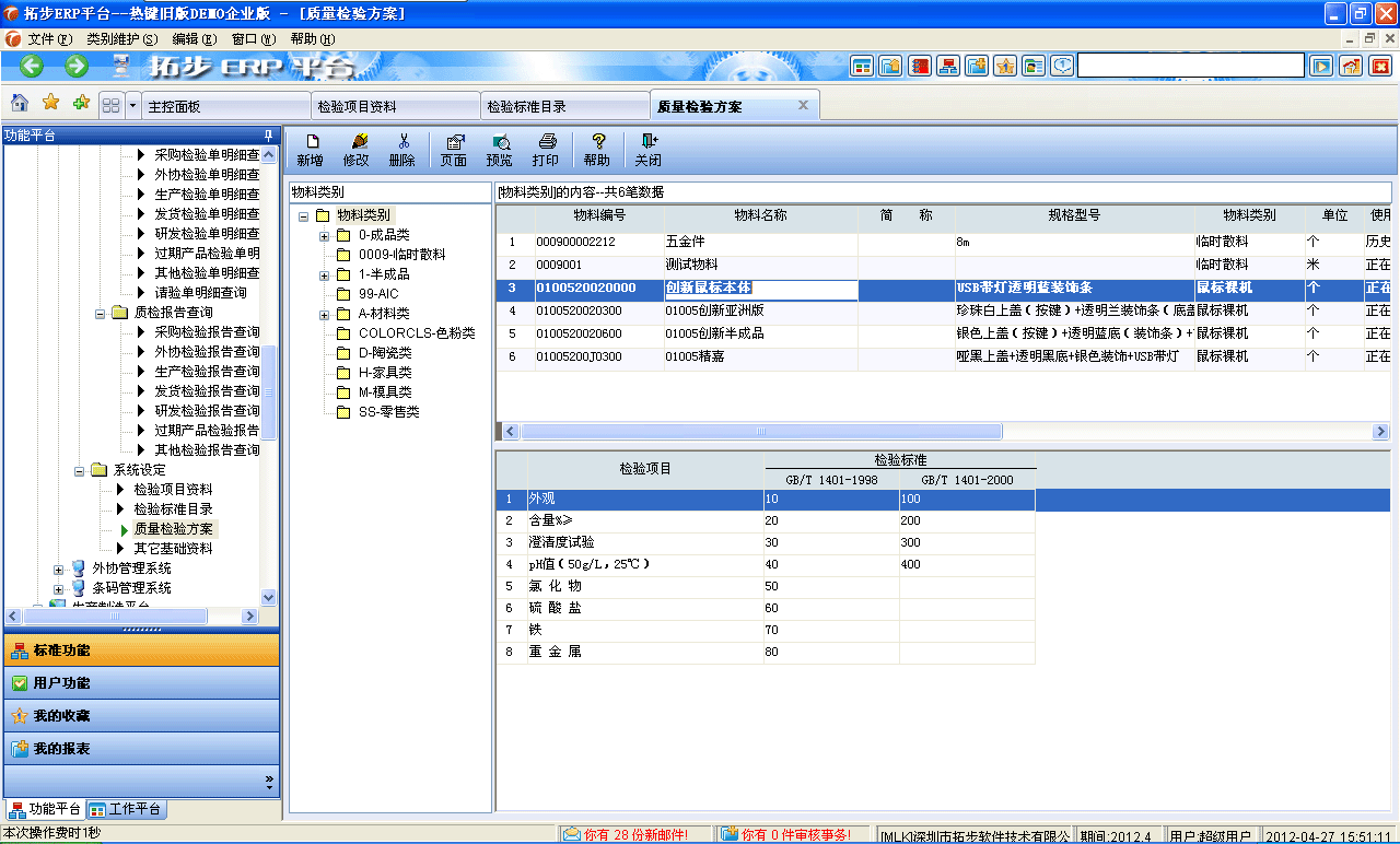 m.oesoe.comزERPϵy(tng)M(jn)Nܛؔ(ci)(w)ܛ}(cng)(k)ܛN۹ܛa(chn)ܛęnܛI(y)ܛI(y)YӍW(wng)--|(zh)z(yn)