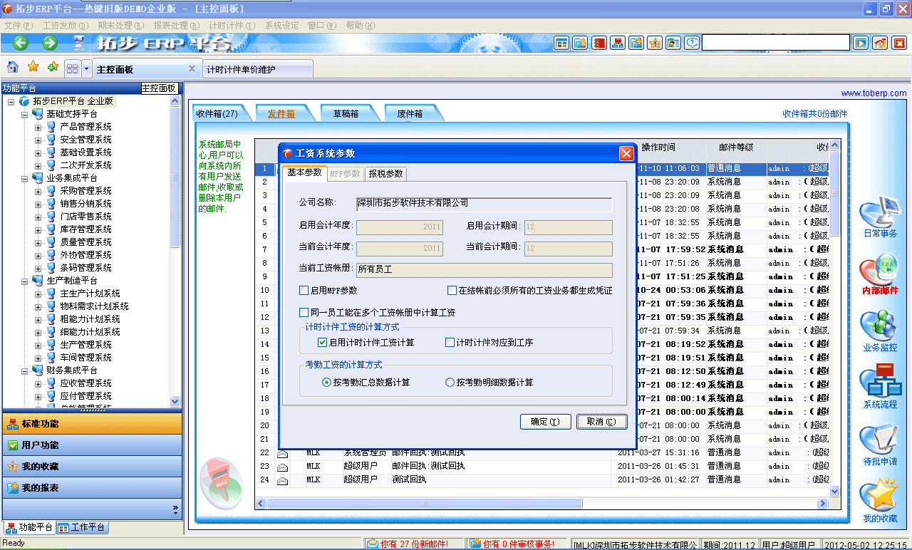 m.oesoe.com�ز�ERPϵ�y(t��ng)���M�N�����ܛ����ؔ��(w��)����ܛ�����}�����ܛ�����N�۹���ܛ�������a(ch��n)����ܛ�����ęn����ܛ������I(y��)����ܛ�����I(y��)�YӍ�W(w��ng)--ϵ�y(t��ng)����(sh��)