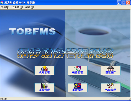 m.oesoe.com拓步ERP|ERP系統(tǒng)|ERP軟件|ERP管理系統(tǒng)軟件|生產(chǎn)管理軟件|免費(fèi)下載專業(yè)資訊網(wǎng)