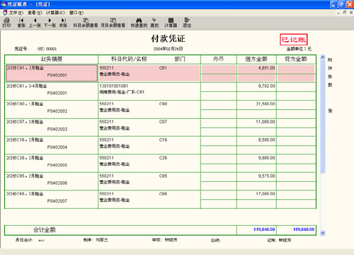 m.oesoe.com拓步ERP|ERP系統(tǒng)|ERP軟件|ERP管理系統(tǒng)軟件|生產(chǎn)管理軟件|免費(fèi)下載專業(yè)資訊網(wǎng)