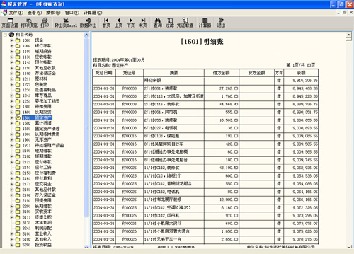 m.oesoe.com拓步ERP|ERP系統(tǒng)|ERP軟件|ERP管理系統(tǒng)軟件|生產(chǎn)管理軟件|免費(fèi)下載專業(yè)資訊網(wǎng)