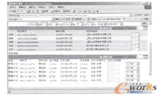 圖5 申請(qǐng)入庫(kù)
