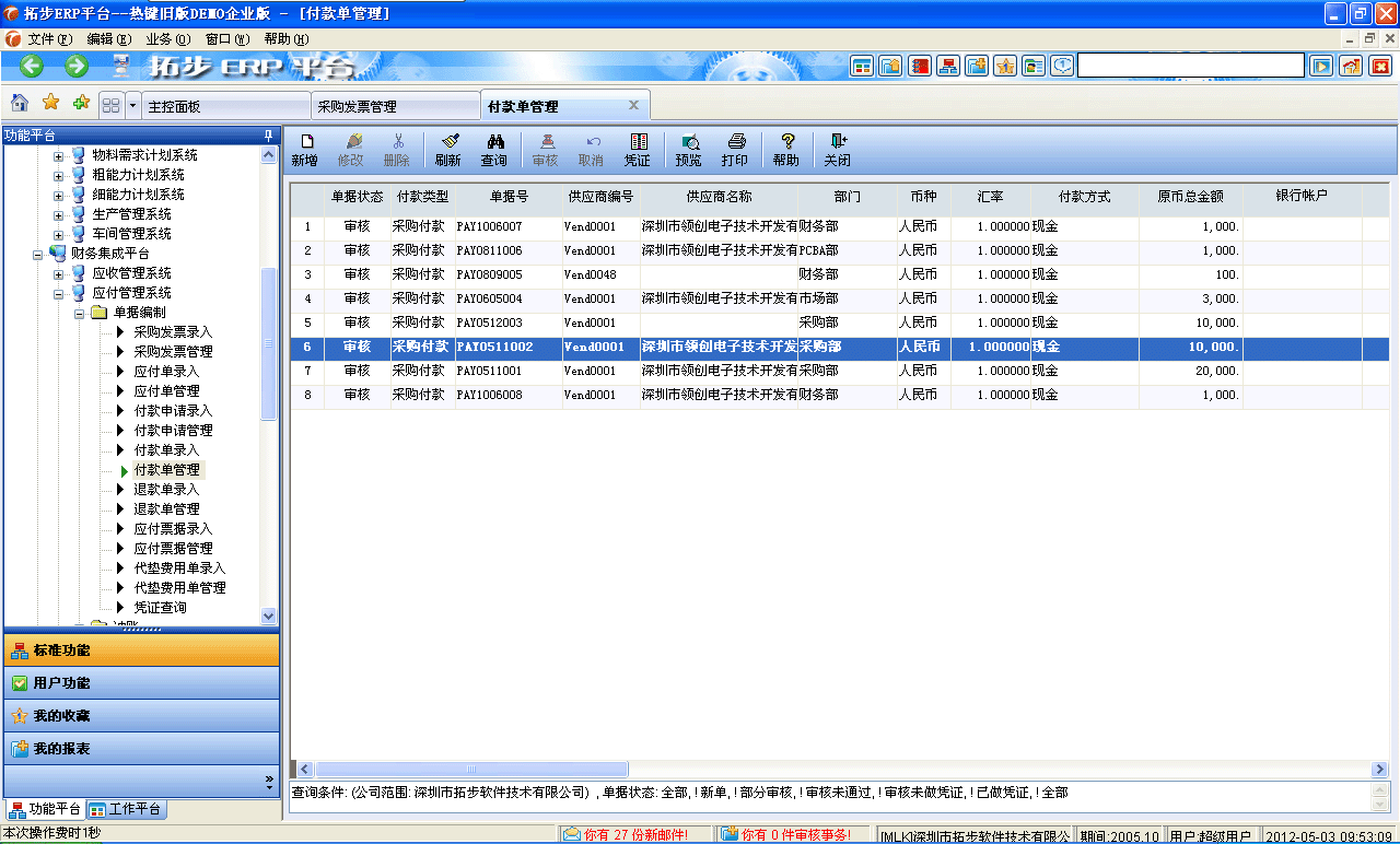 ���ز�ERP��(y��ng)������ϵ�y(t��ng)���ز�ERPƽ�_�đ�(y��ng)������ϵ�y(t��ng)���ԆΪ��\�������c��ُ���F(xi��n)�����������ϵ�y(t��ng)�Ĵ���ʹ�Ì����չ�F(xi��n)ԓϵ�y(t��ng)���ز�����--���Y��֧��ȫ����Ч�Ĺ�������(y��ng)����ϵ�y(t��ng)���F(xi��n)��(y��ng)�����A(y��)����������(y��ng)����I(y��)��(w��)��̎�����ṩ����(y��ng)�̵����P(gu��n)������M�п�Ч�������ژI(y��)��(w��)߉݋����������(y��ng)������ϵ�y(t��ng)�Ĳ�ُ��ϵ�y(t��ng)��ȡ�ØI(y��)��(w��)��Ϣ�����I(y��)��(w��)��Ϣ�D(zhu��n)����ؔ��(w��)��Ϣ���γɿ���ϵ�y(t��ng)�đ�(y��ng)������������(x��)�����