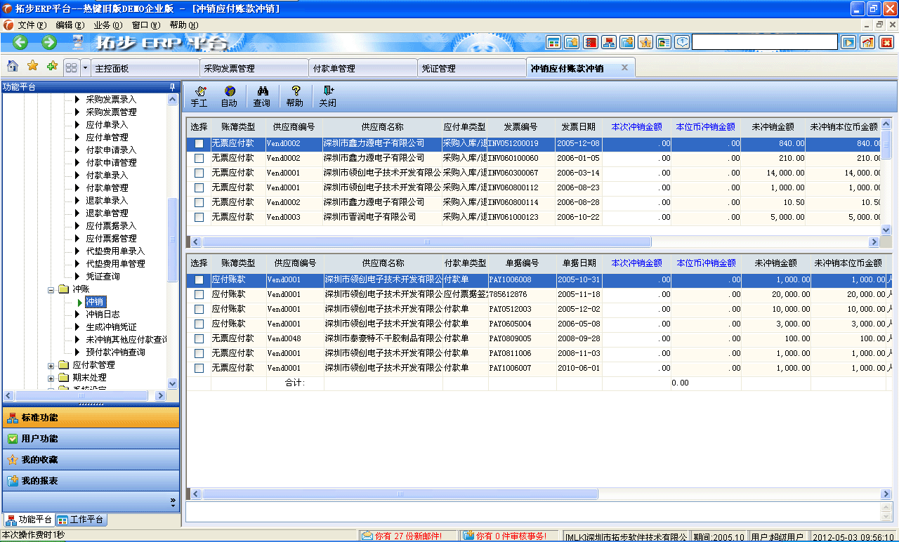 m.oesoe.com�ز�ERPϵ�y(t��ng)���M(j��n)�N�����ܛ����ؔ(c��i)��(w��)����ܛ�����}�����ܛ�����N�۹���ܛ�������a(ch��n)����ܛ�����ęn����ܛ������I(y��)����ܛ�����I(y��)�YӍ�W(w��ng)--�_��