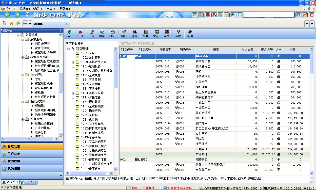 m.oesoe.com�ز�ERPϵ�y(t��ng)���M(j��n)�N�����ܛ����ؔ��(w��)����ܛ�����}�����ܛ�����N�۹���ܛ�������a(ch��n)����ܛ�����ęn����ܛ������I(y��)����ܛ�����I(y��)�YӍ�W(w��ng)--����(x��)��