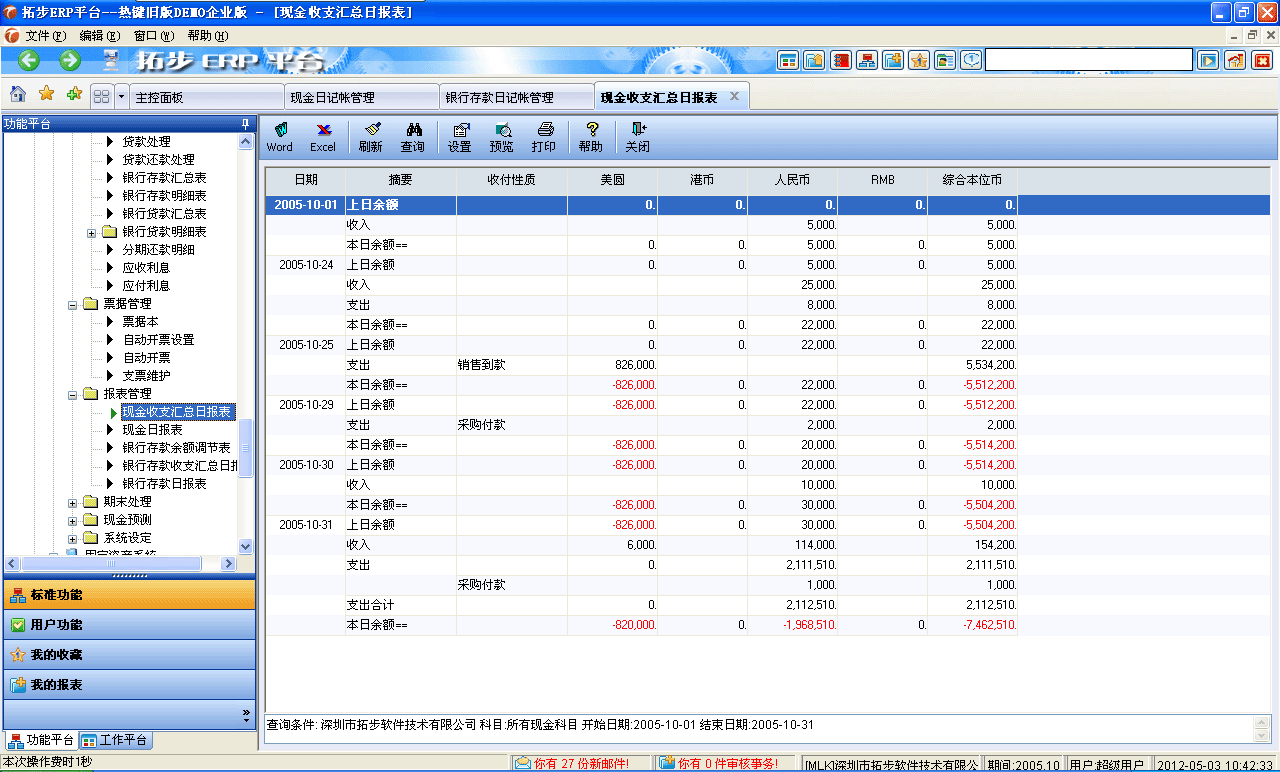 m.oesoe.com�ز�ERPϵ�y(t��ng)���M(j��n)�N�����ܛ����ؔ(c��i)��(w��)����ܛ�����}(c��ng)��(k��)����ܛ�����N�۹���ܛ�������a(ch��n)����ܛ�����ęn����ܛ������I(y��)����ܛ�����I(y��)�YӍ�W(w��ng)--�F(xi��n)���տ�?c��)Ո(q��ng)?b��o)��