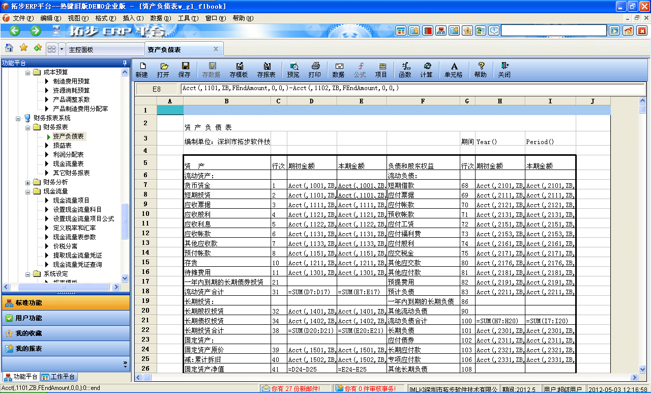 m.oesoe.com�ز�ERPϵ�y(t��ng)���M(j��n)�N�����ܛ����ؔ(c��i)��(w��)����ܛ�����}(c��ng)��(k��)����ܛ�����N�۹���ܛ�������a(ch��n)����ܛ�����ęn����ܛ������I(y��)����ܛ�����I(y��)�YӍ�W(w��ng)--�Y�a(ch��n)ؓ(f��)����