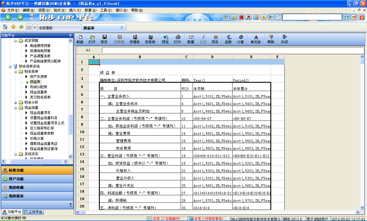 m.oesoe.com�ز�ERPϵ�y(t��ng)���M(j��n)�N�����ܛ����ؔ(c��i)��(w��)����ܛ�����}(c��ng)��(k��)����ܛ�����N�۹���ܛ�������a(ch��n)����ܛ�����ęn����ܛ������I(y��)����ܛ�����I(y��)�YӍ�W(w��ng)--�p���