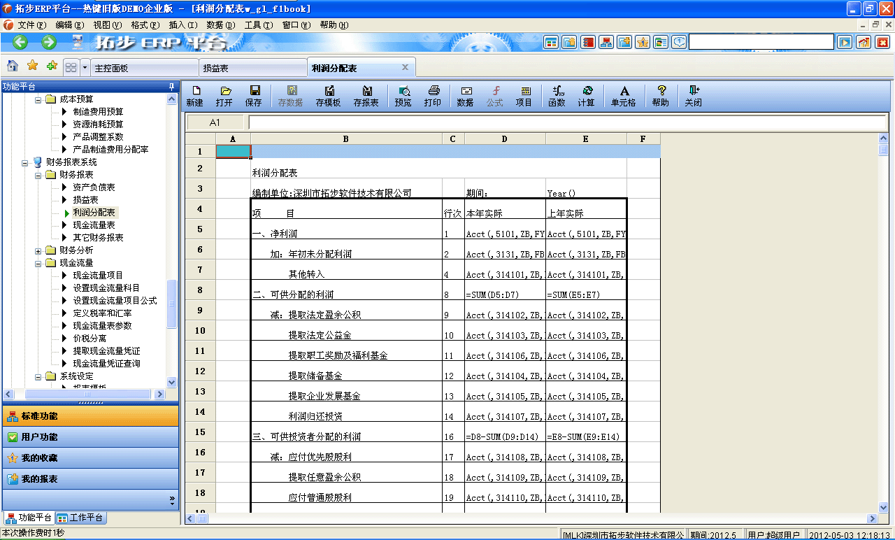 m.oesoe.com�ز�ERPϵ�y(t��ng)���M(j��n)�N�����ܛ����ؔ(c��i)��(w��)����ܛ�����}(c��ng)��(k��)����ܛ�����N�۹���ܛ�������a(ch��n)����ܛ�����ęn����ܛ������I(y��)����ܛ�����I(y��)�YӍ�W(w��ng)--����(r��n)�����