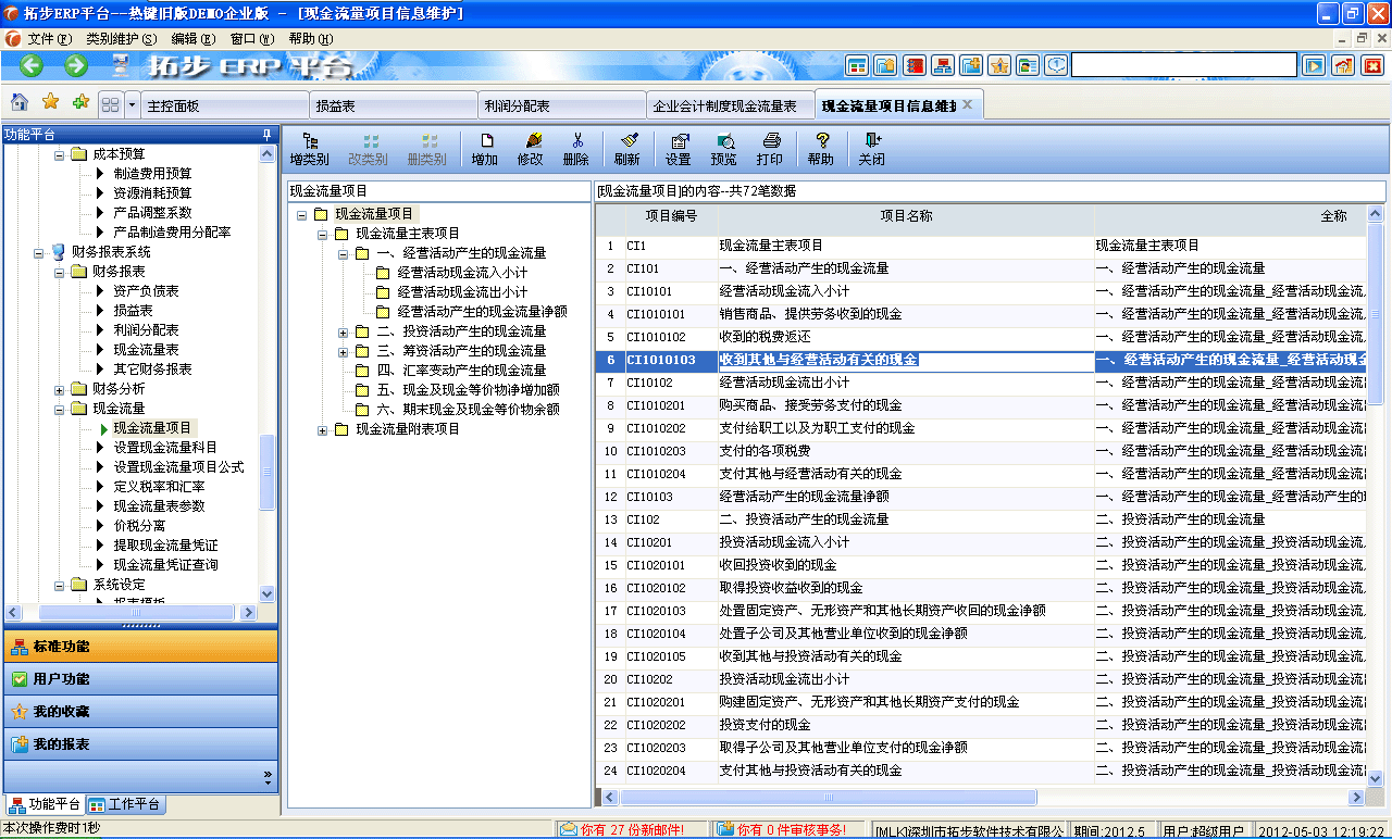 m.oesoe.com�ز�ERPϵ�y(t��ng)���M(j��n)�N�����ܛ����ؔ(c��i)��(w��)����ܛ�����}(c��ng)��(k��)����ܛ�����N�۹���ܛ�������a(ch��n)����ܛ�����ęn����ܛ������I(y��)����ܛ�����I(y��)�YӍ�W(w��ng)--�F(xi��n)�������(xi��ng)Ŀ