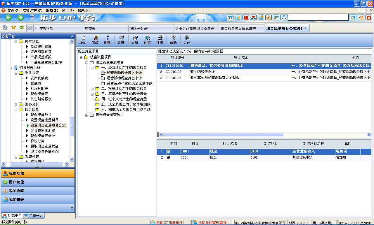 m.oesoe.com�ز�ERPϵ�y(t��ng)���M(j��n)�N�����ܛ����ؔ(c��i)��(w��)����ܛ�����}(c��ng)��(k��)����ܛ�����N�۹���ܛ�������a(ch��n)����ܛ�����ęn����ܛ������I(y��)����ܛ�����I(y��)�YӍ�W(w��ng)--�F(xi��n)�������(xi��ng)Ŀ��ʽ�O(sh��)��