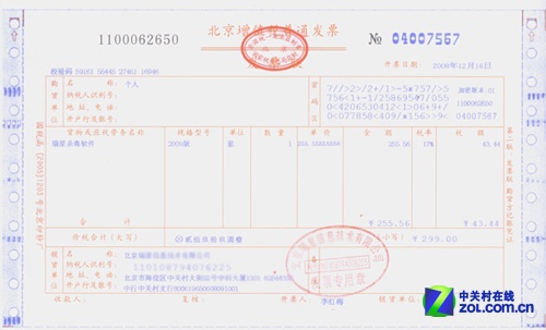 武林絕密:十大秘技讓你偵破商家層層陷阱