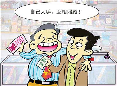 武林絕密:十大秘技讓你偵破商家層層陷阱