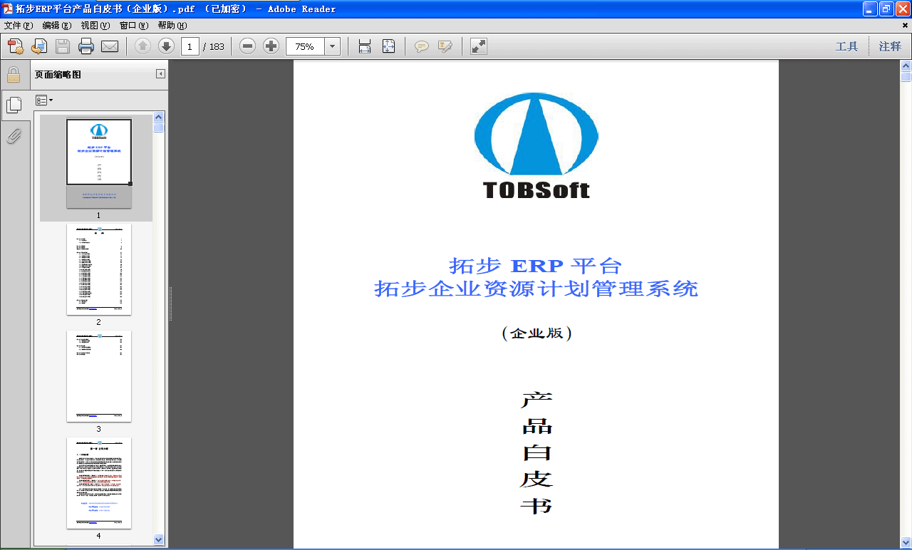 زERPϵy(tng)ƽ_a(chn)ƷƤMdزܛṩ˷ϘI(y)繫JERPϵy(tng)˜wI(y)ИI(y)աMI(y)ERPϵy(tng)زERPܛƽ_֞A֧ƽ_I(y)ռƽ_ؔռƽ_a(chn)ƽ_\Pƽ_YԴƽ_f(xi)ͬkƽ_cֵƽ_ȹ˴ƽ_ȫ溭wI(y)PעERPϵy(tng)ĺIӋa(chn)NۺͷN͹ؔպͳɱ\cPf(xi)ͬkA(sh)(j)ȸ