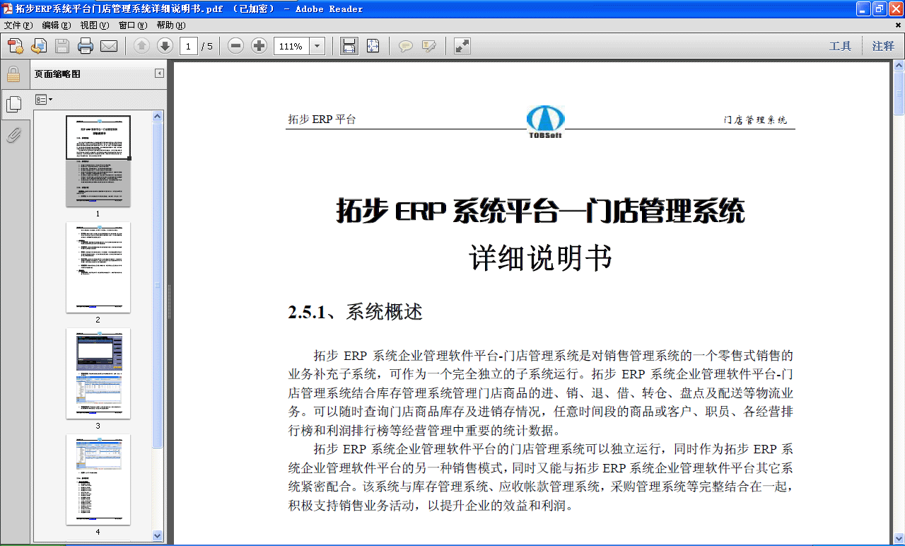 �ز�ERP�T�����ϵ�y(t��ng)Ԕ��(x��)�f����