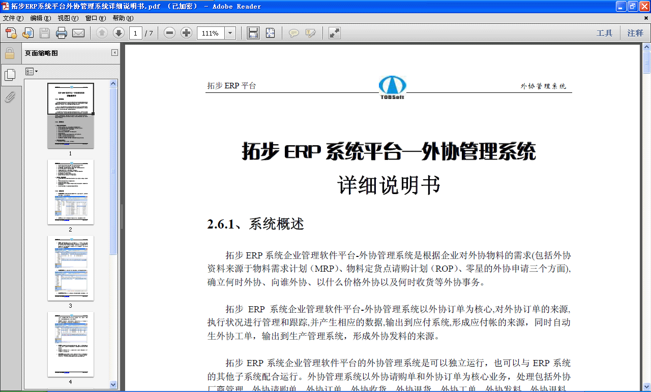 �ز�ERP��f(xi��)����ϵ�y(t��ng)Ԕ��(x��)�f����