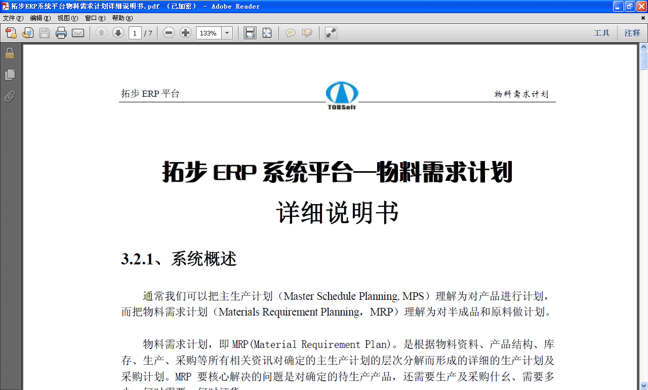 m.oesoe.comزERP|ERPϵy(tng)|ERPܛ|ERPϵy(tng)ܛ|MERPϵy(tng)|MERPܛ|MMNܛ|M}ܛ|MdI(y)YӍW(wng)-زERPӋMRP-زERPӋMRPԔfMd