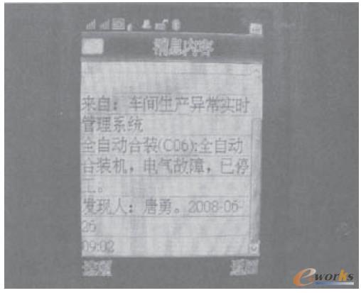 點(diǎn)擊放大圖片