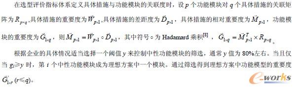 PLM�x���u�r�㷨