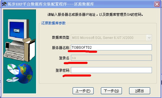 �ز�ERP��(sh��)��(j��)�쎤��߀ԭ