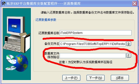 �ز�ERP��(sh��)��(j��)�쎤��߀ԭ