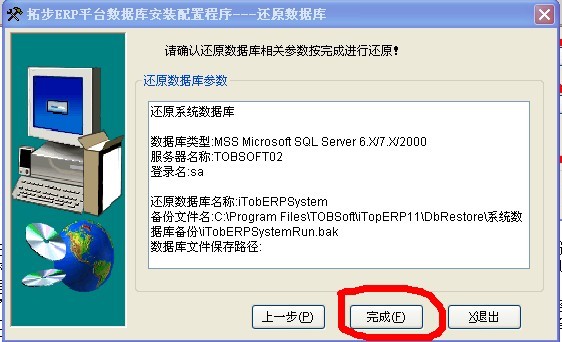 �ز�ERP��(sh��)��(j��)����߀ԭ