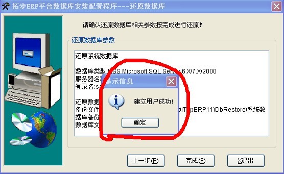 �ز�ERP��(sh��)��(j��)�쎤�װ��b���