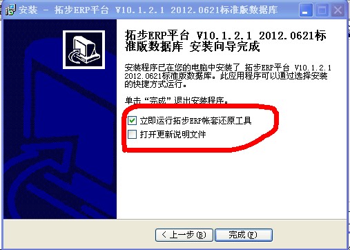 \زERP(sh)(j)쎤߀ԭ
