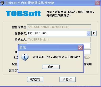 �ز�ERPϵ�y(t��ng)ƽ�_��(sh��)��(j��)���B������