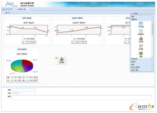 �D4 RS10�\(y��n)�I(y��ng)����ϵ�y(t��ng)�����Y(ji��)���D��չʾʾ��D