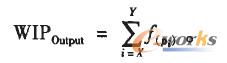 WIP產(chǎn)量的計(jì)算 WIP產(chǎn)量的計(jì)算