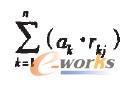 加權(quán)平均型算子 加權(quán)平均型算子