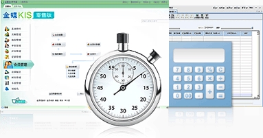 財務主管:業(yè)務單據生成憑證,成本自動核算,記賬更高效