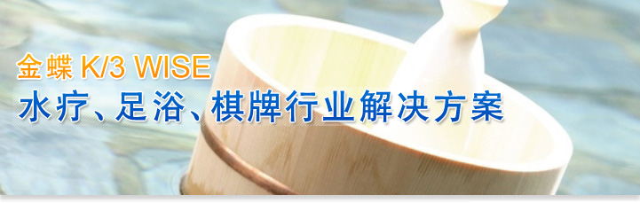 ���K/3 WISE ˮ������ԡ�������ИI(y��)��Q����