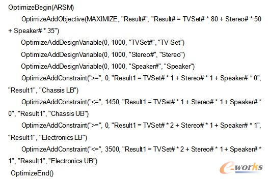 在HiQube中對(duì)該優(yōu)化問(wèn)題的表述