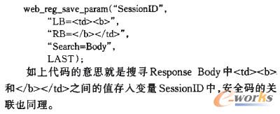 參數(shù)關(guān)聯(lián)