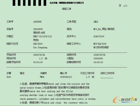 �D7 ��ʾ�ľ���ϵ�y(t��ng)��(sh��)ʩ�����õĹ���