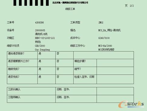 �D7 ��ʾ�ľ���ϵ�y(t��ng)��(sh��)ʩ�����õĹ���