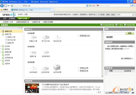 �N���ˆTU9���ý���