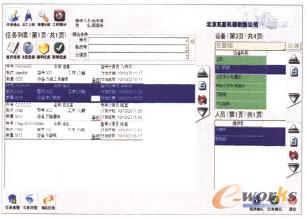 圖4 車間班組長觸摸屏的相關操作界面