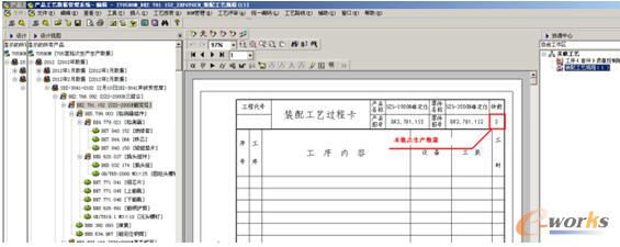 ���ι�ˇ�ļ�����