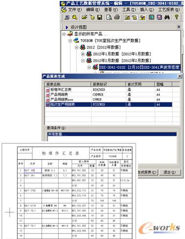 �������a(ch��n)����(x��)��