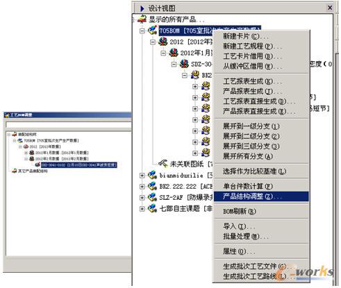 ��ˇBOM����