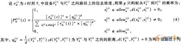最優(yōu)關(guān)聯(lián)的選擇