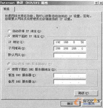 相關(guān)電腦的屬性