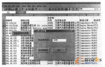 ItemList頁(yè)的格式