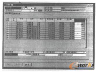 客戶化后的“采購(gòu)單接收”錄入界面